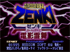 Title screen of Kishin Douji Zenki - Denei Raibu on the Nintendo SNES.