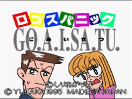 Title screen of Logos Panic Goaisatsu on the Nintendo SNES.