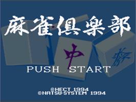 Title screen of Mahjong Club on the Nintendo SNES.