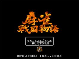 Title screen of Mahjong Sengoku Monogatari on the Nintendo SNES.