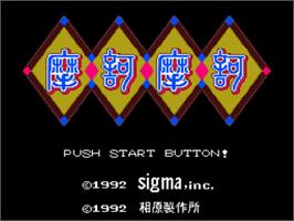 Title screen of Maka Maka on the Nintendo SNES.