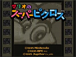 Title screen of Mario No Super Picross on the Nintendo SNES.