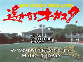 Title screen of New 3d Golf Simulation - Harukanaru Augusta on the Nintendo SNES.