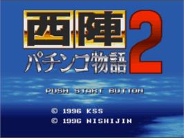 Title screen of Nishijin Pachinko Monogatari 2 on the Nintendo SNES.