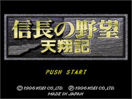 Title screen of Nobunaga No Yabou - Tenshouki on the Nintendo SNES.