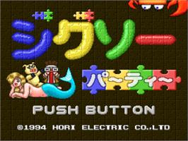Title screen of Pieces on the Nintendo SNES.