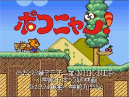 Title screen of Pokonyan! - Henpokorin Adventure on the Nintendo SNES.