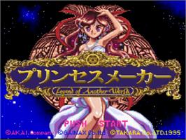 Title screen of Princess Maker: Legend of Another World on the Nintendo SNES.