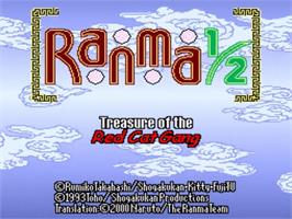 Title screen of Ranma 1/2 - Akanekodan Teki Hihou on the Nintendo SNES.