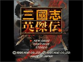 Title screen of Sangokushi Eiketsuden on the Nintendo SNES.