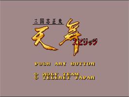 Title screen of Sangokushi Seishi - Tenbu Spirits on the Nintendo SNES.