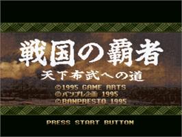 Title screen of Sengoku No Hasha - Tenkafubu E No Michi on the Nintendo SNES.