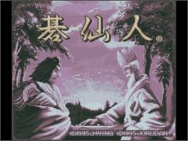 Title screen of Shinzui Taikyoku Igo - Go Sennin on the Nintendo SNES.