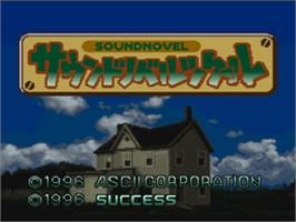 Title screen of Sound Novel Tsukuru on the Nintendo SNES.