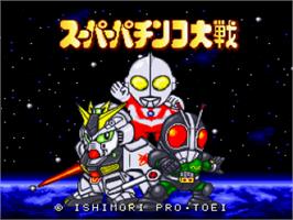 Title screen of Super Pachinko Taisen on the Nintendo SNES.