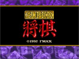 Title screen of Super Shougi on the Nintendo SNES.
