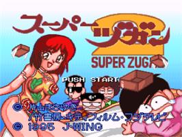 Title screen of Super Zugan 2 - Tsukanpo Fighter on the Nintendo SNES.
