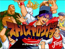 Title screen of Sutobasu Yarou Show on the Nintendo SNES.