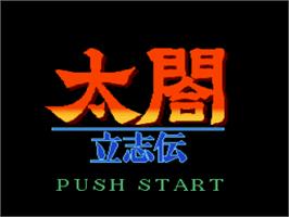 Title screen of Taikou Risshiden on the Nintendo SNES.