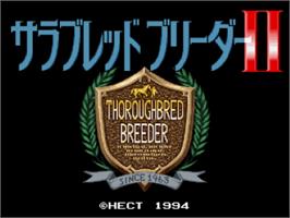 Title screen of Thoroughbred Breeder 2 on the Nintendo SNES.