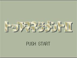 Title screen of Top Management 2 on the Nintendo SNES.