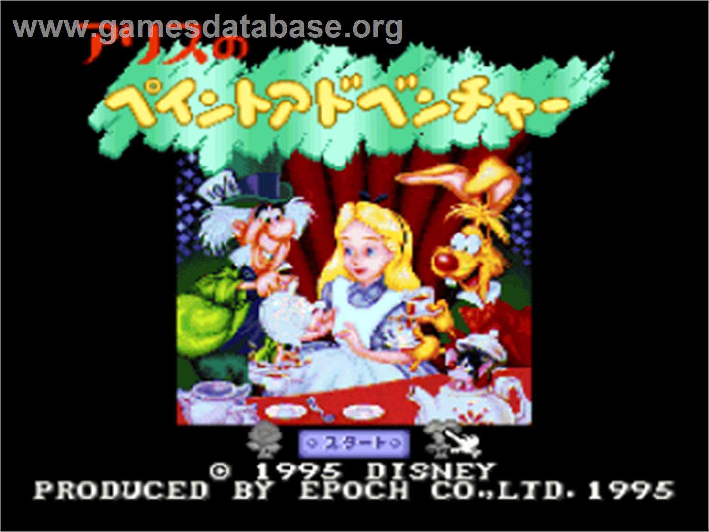 Alice no Paint Adventure - Nintendo SNES - Artwork - Title Screen