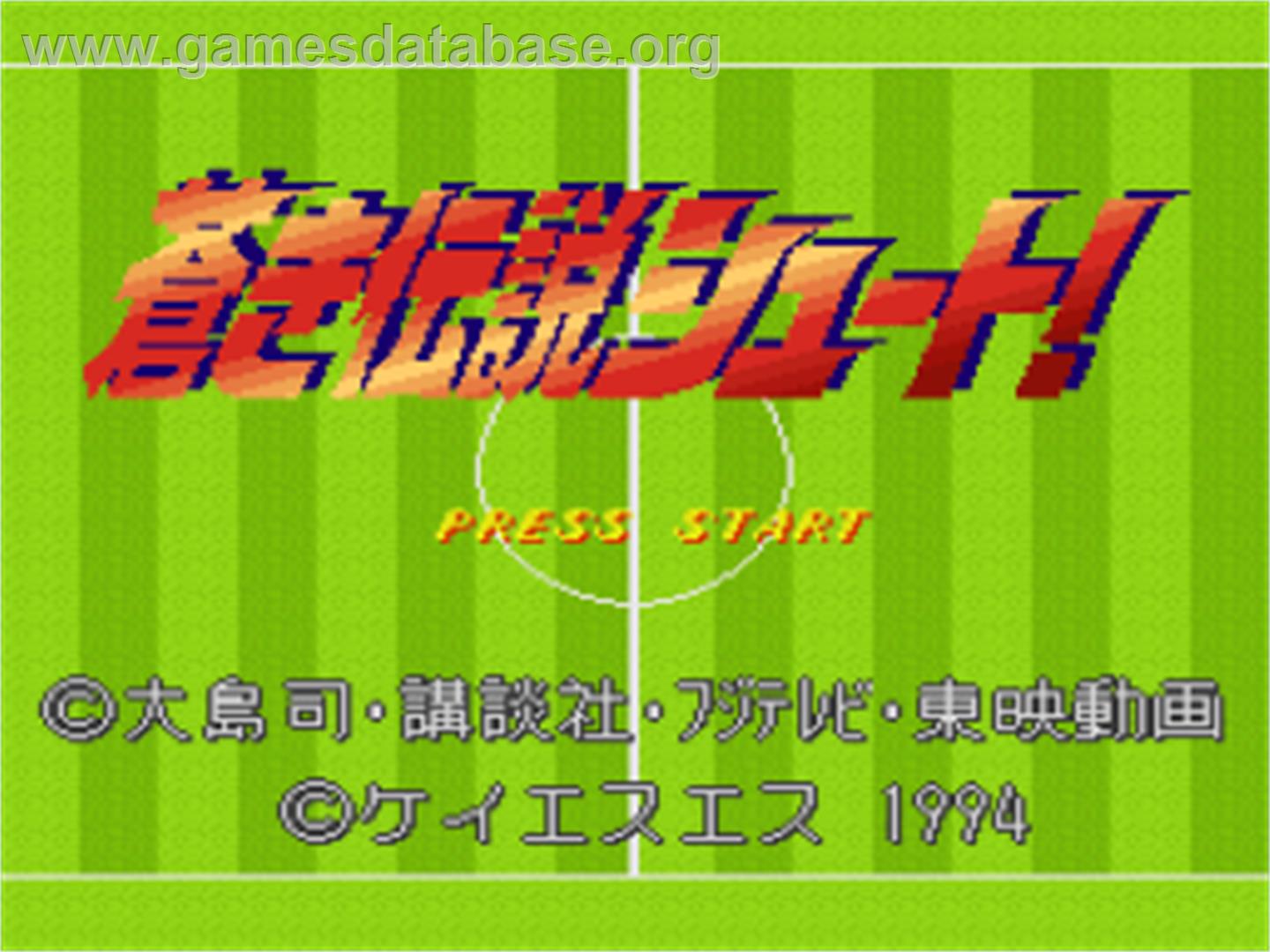 Aoki Densetsu Shoot! - Nintendo SNES - Artwork - Title Screen