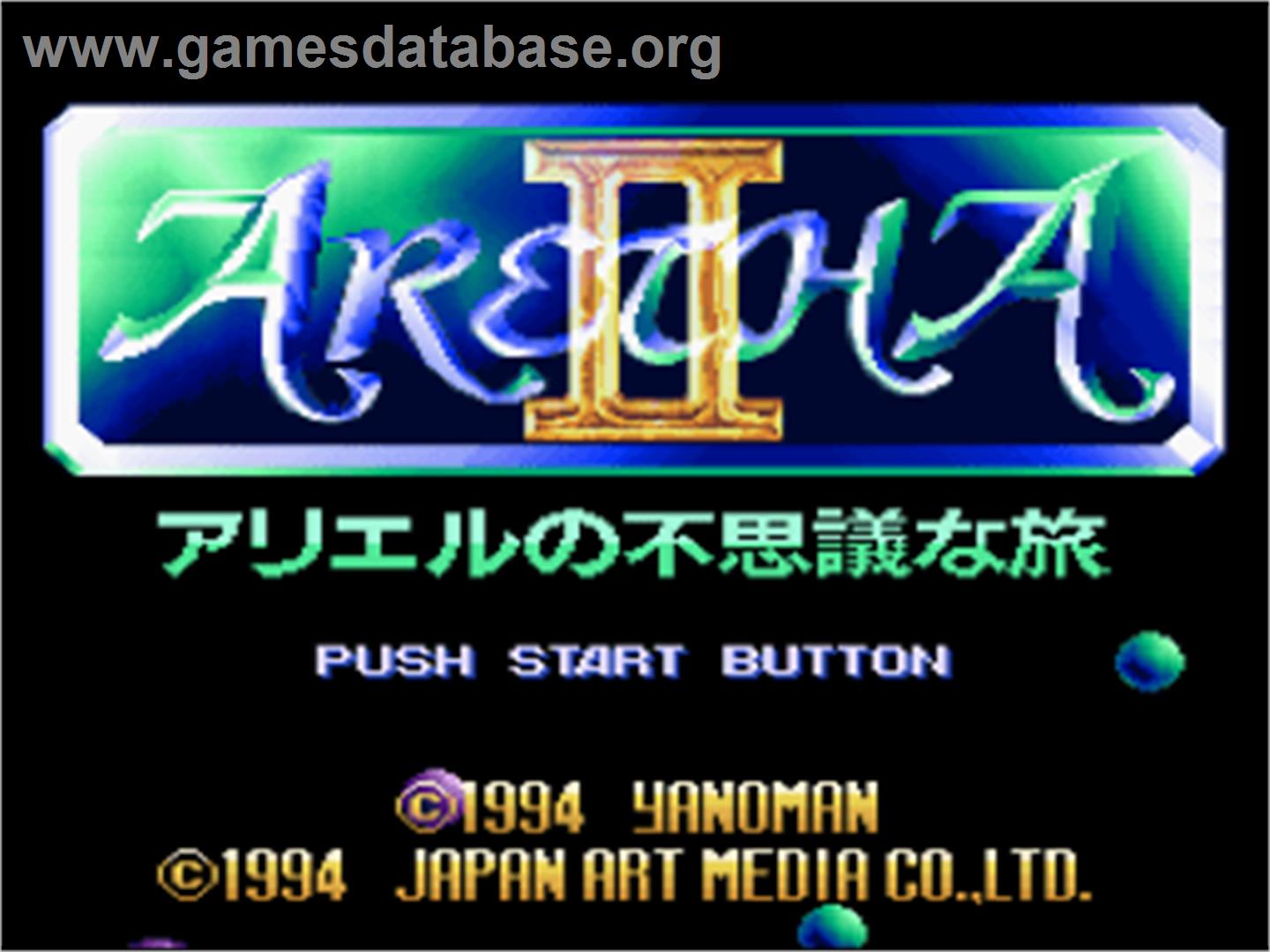 Aretha 2 - Ariel No Fushigi Na Tabi - Nintendo SNES - Artwork - Title Screen