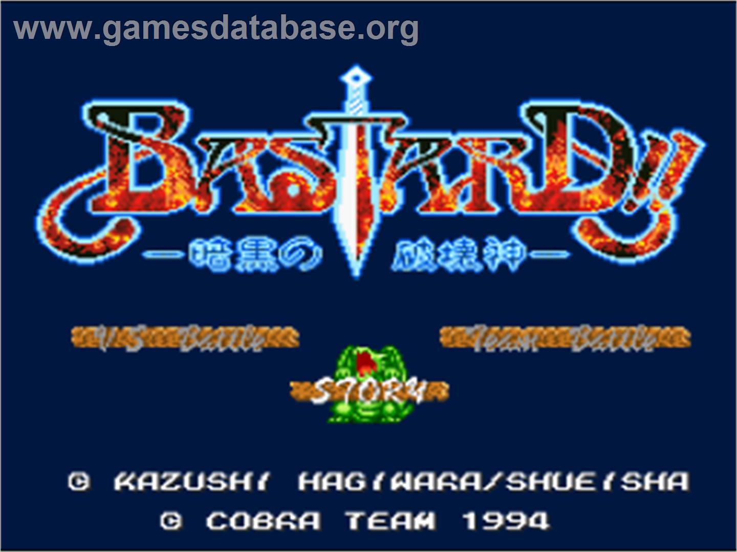 Bastard!!: Ankoku no Hakaishin - Nintendo SNES - Artwork - Title Screen