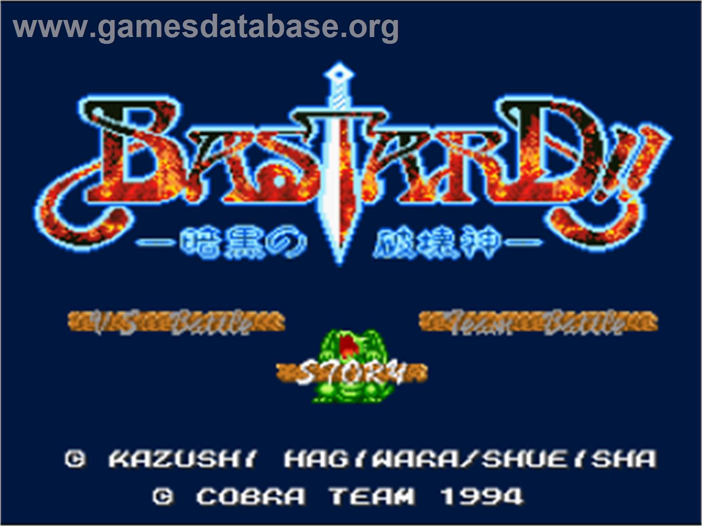 Bastard!! - Nintendo SNES - Artwork - Title Screen