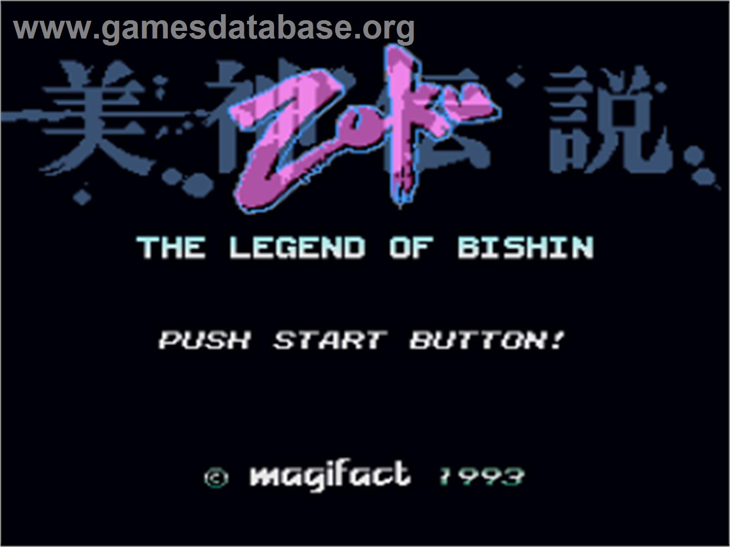 Bishin Densetsu Zoku - Nintendo SNES - Artwork - Title Screen