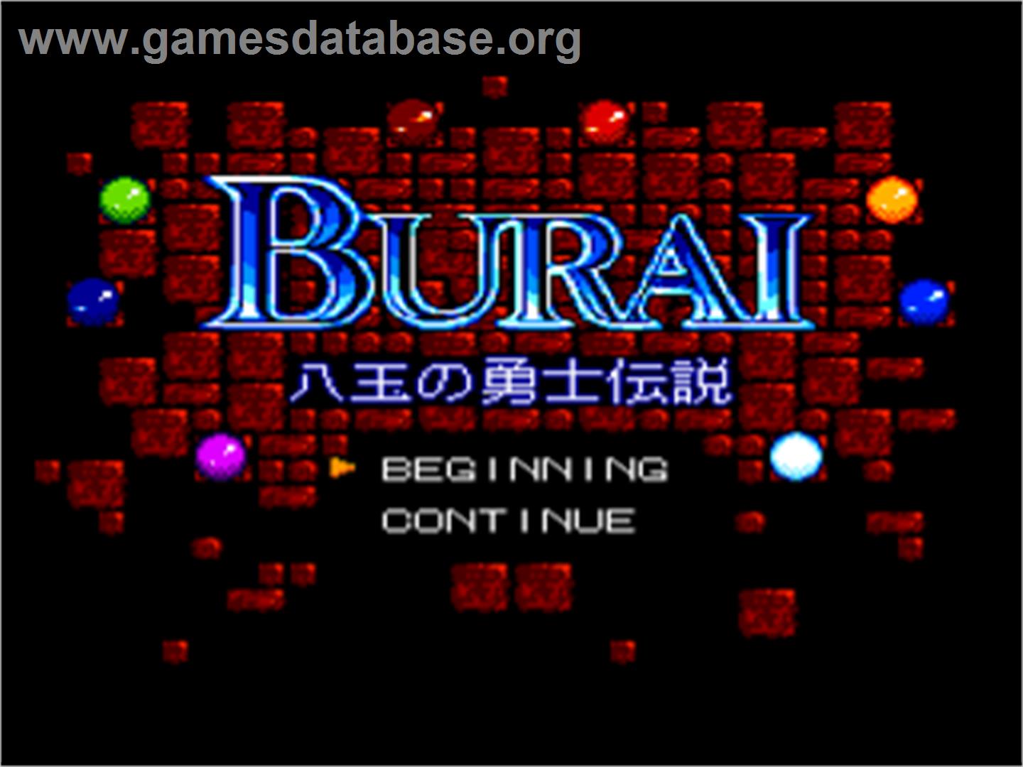 Burai: Hachigyoku no Yuushi Densetsu - Nintendo SNES - Artwork - Title Screen