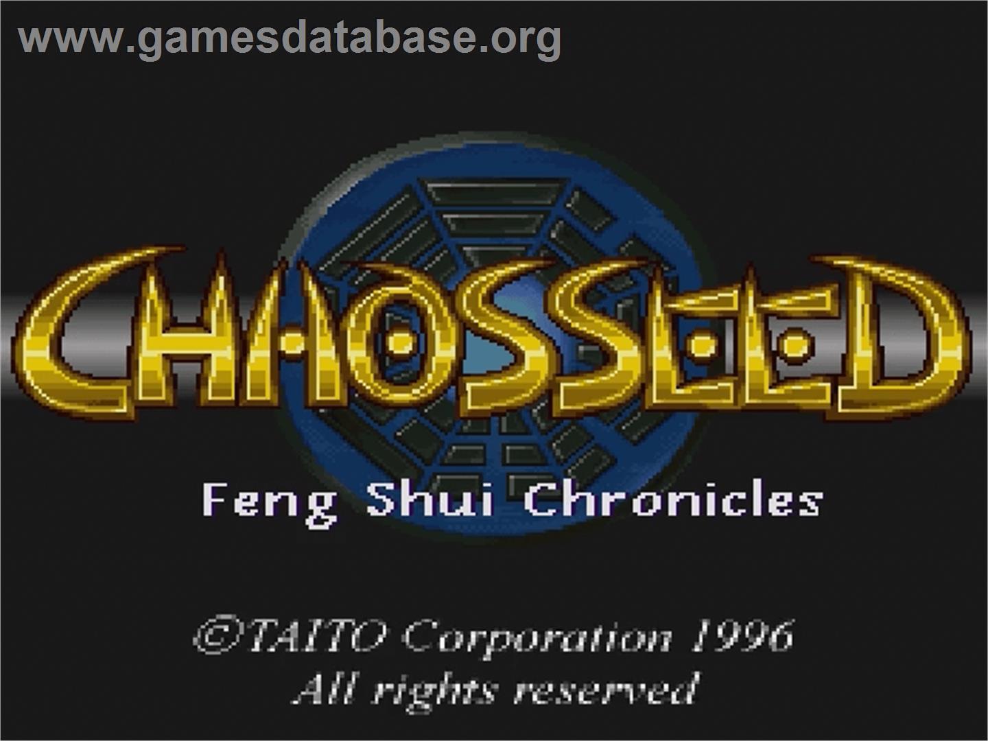 Chaos Seed: Fuusui Kairoki - Nintendo SNES - Artwork - Title Screen