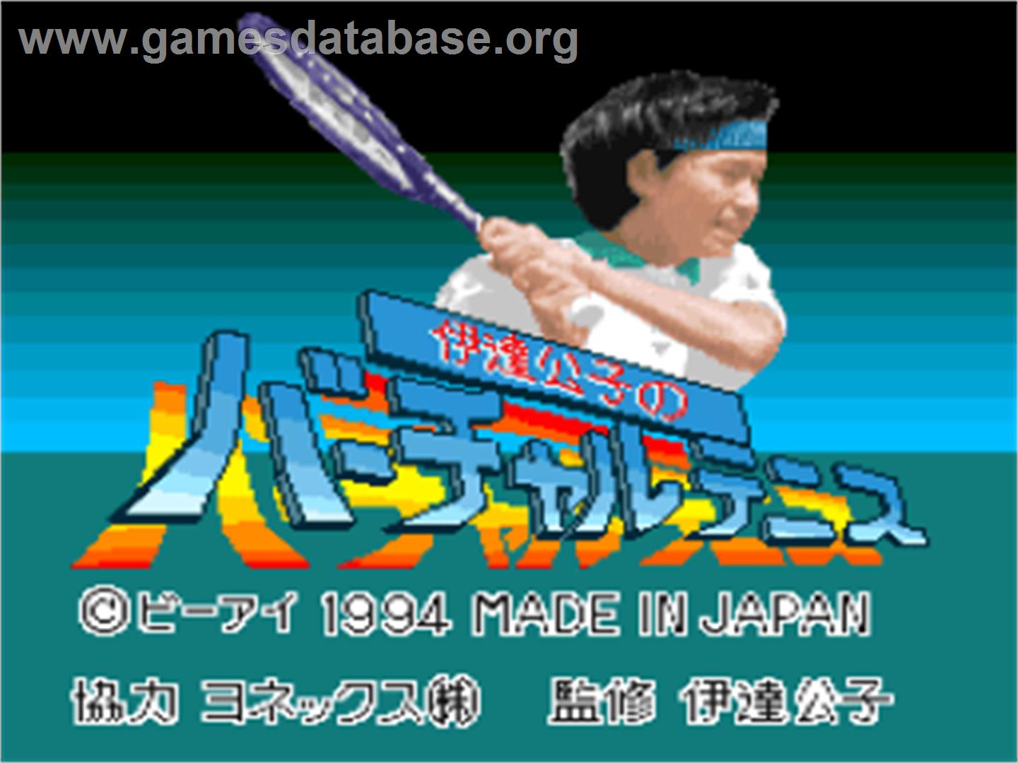 Date Kimiko No Virtual Tennis - Nintendo SNES - Artwork - Title Screen
