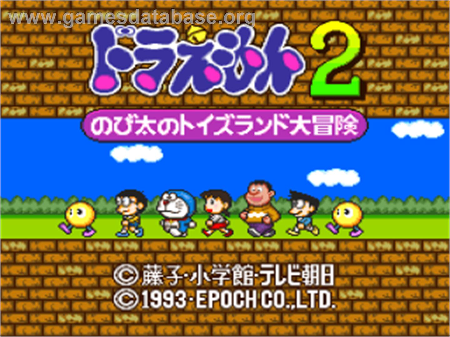 Doraemon 2: Nobita no Toys Land Daibouken - Nintendo SNES - Artwork - Title Screen