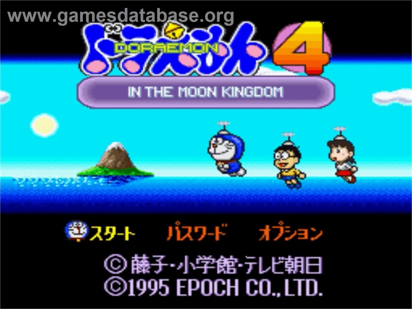 Doraemon 4: Nobita to Tsuki no Oukoku - Nintendo SNES - Artwork - Title Screen