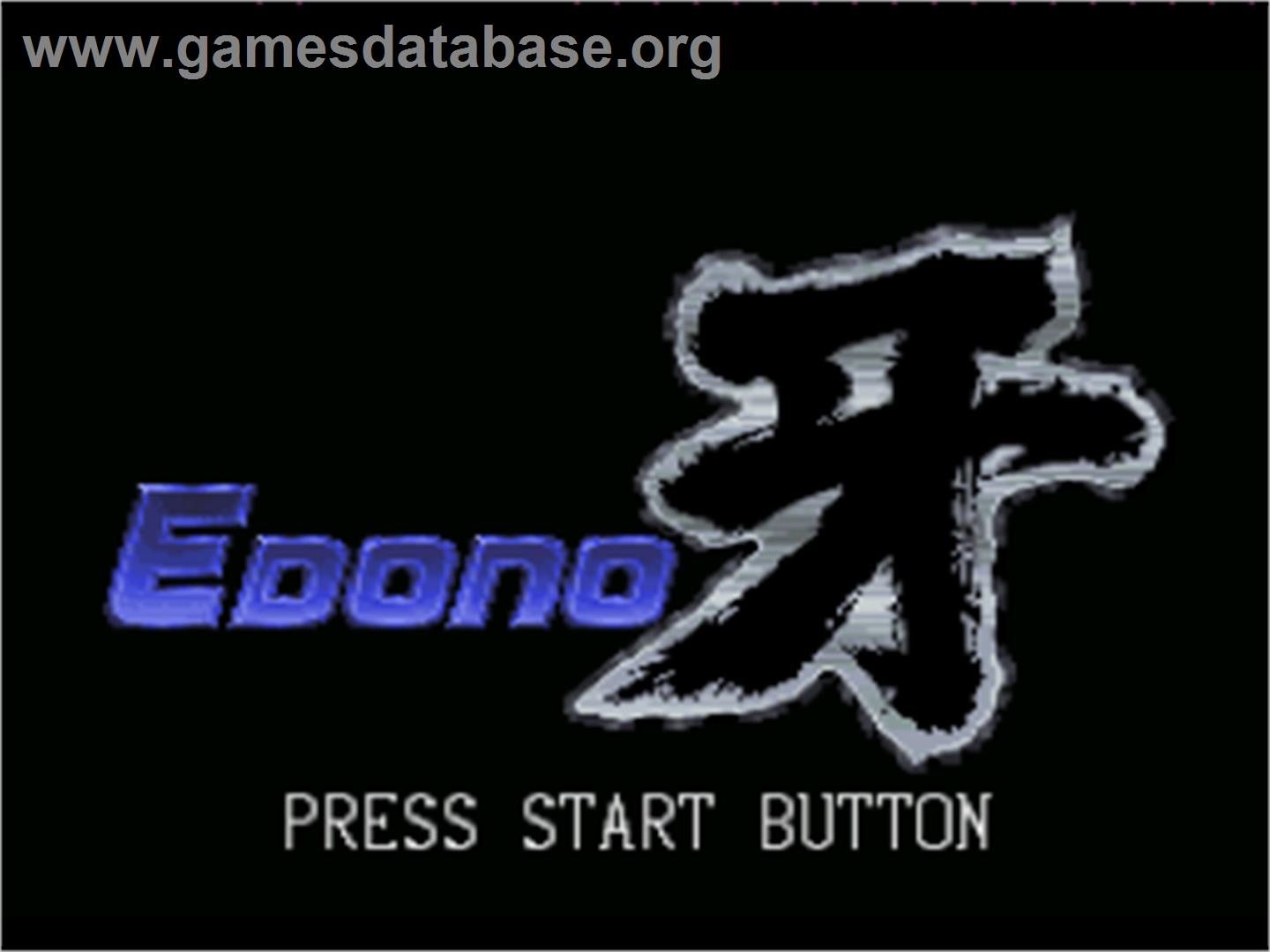 Edo No Kiba - Nintendo SNES - Artwork - Title Screen