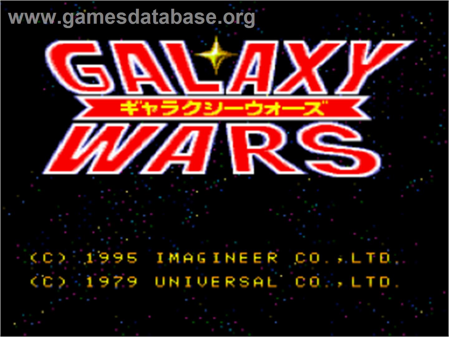 Galaxy Wars - Nintendo SNES - Artwork - Title Screen