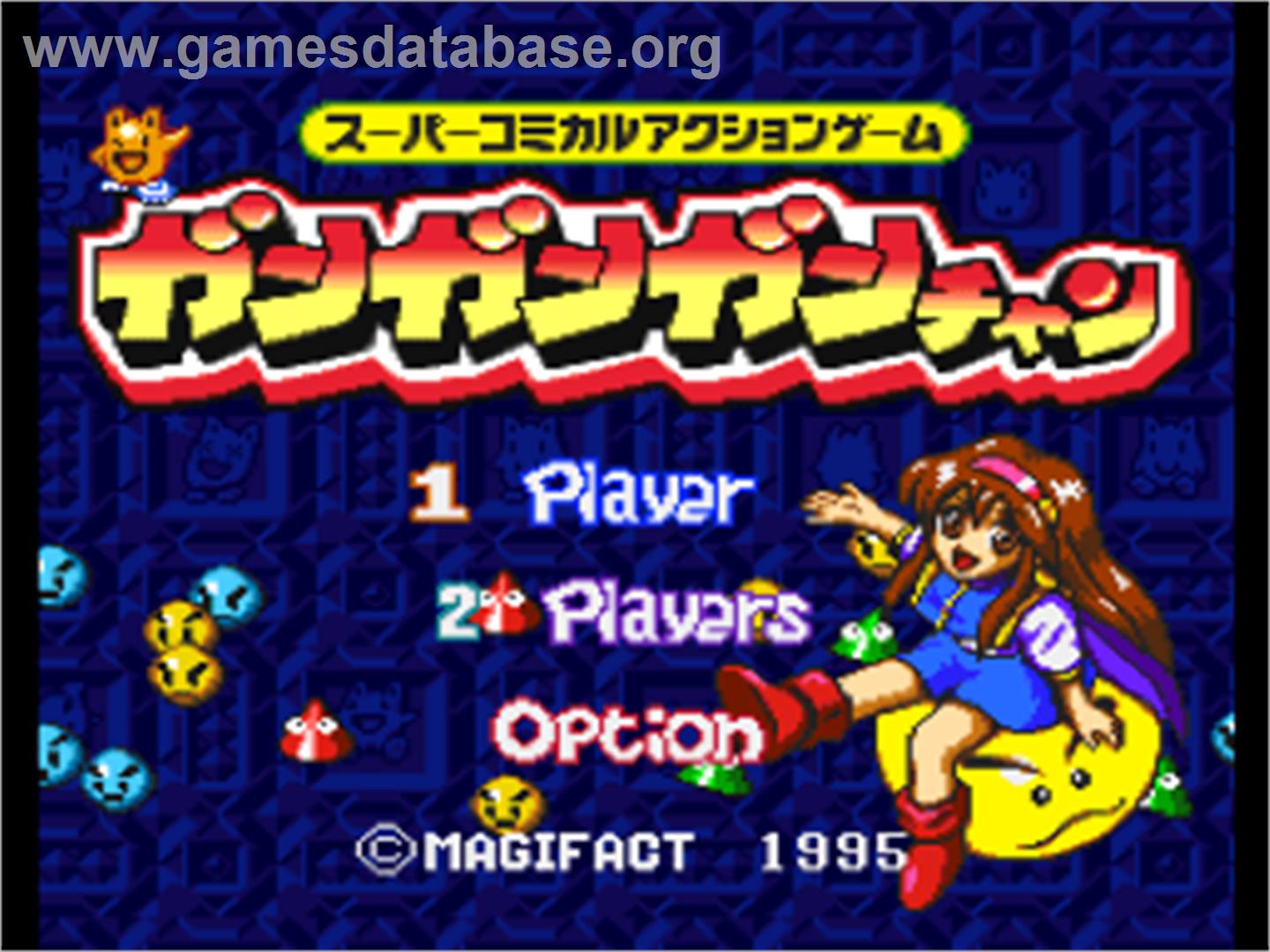 Gangan Gan-chan - Nintendo SNES - Artwork - Title Screen