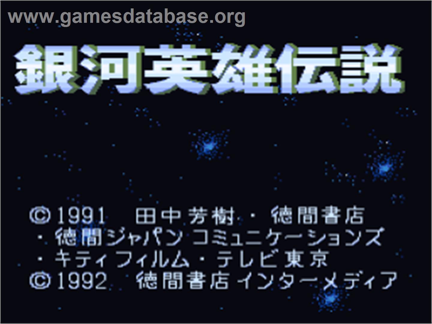 Ginga Eiyuu Densetsu - Nintendo SNES - Artwork - Title Screen