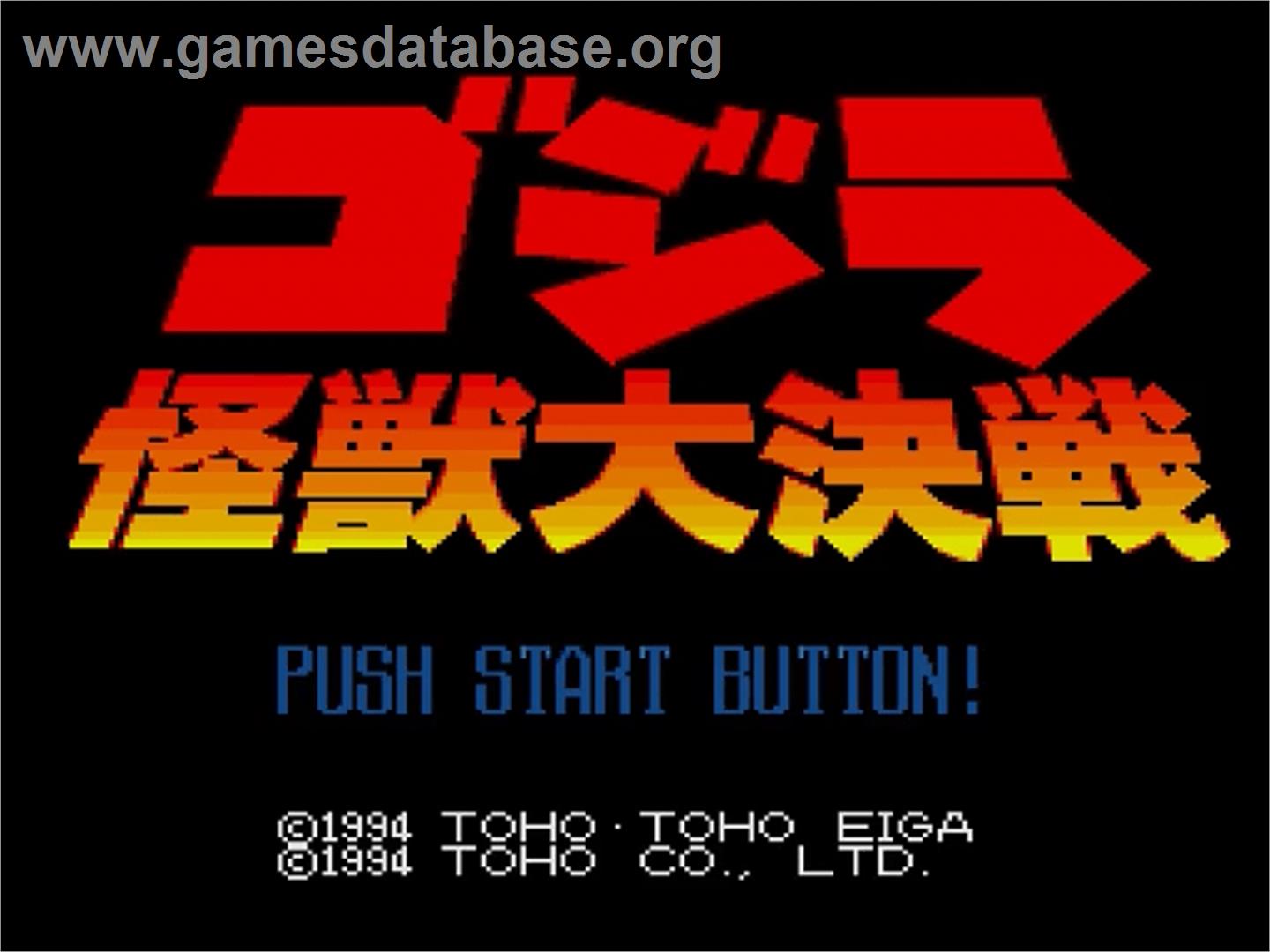 Godzilla - Kaijuu Daikessen - Nintendo SNES - Artwork - Title Screen