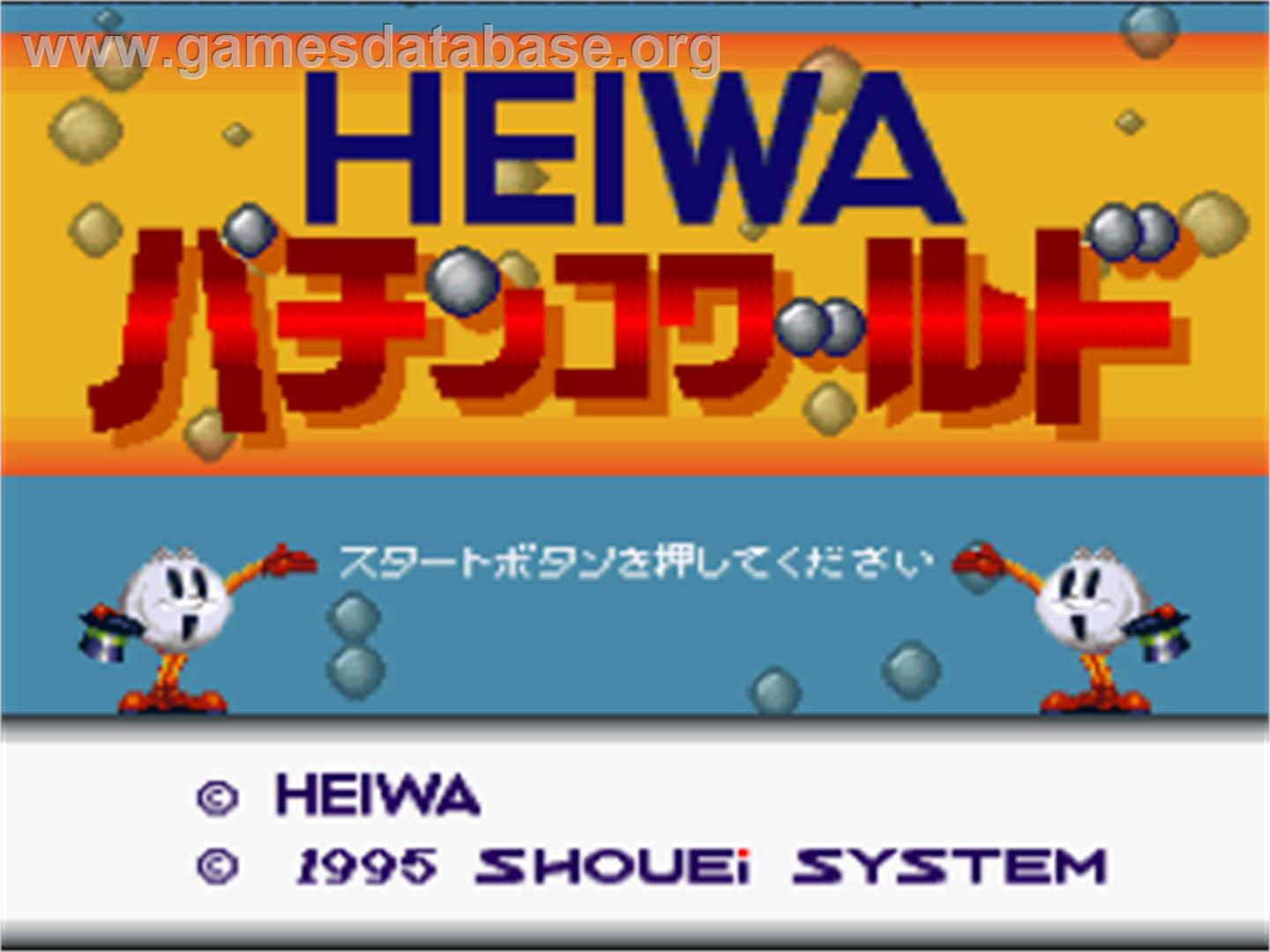 Heiwa Pachinko World - Nintendo SNES - Artwork - Title Screen