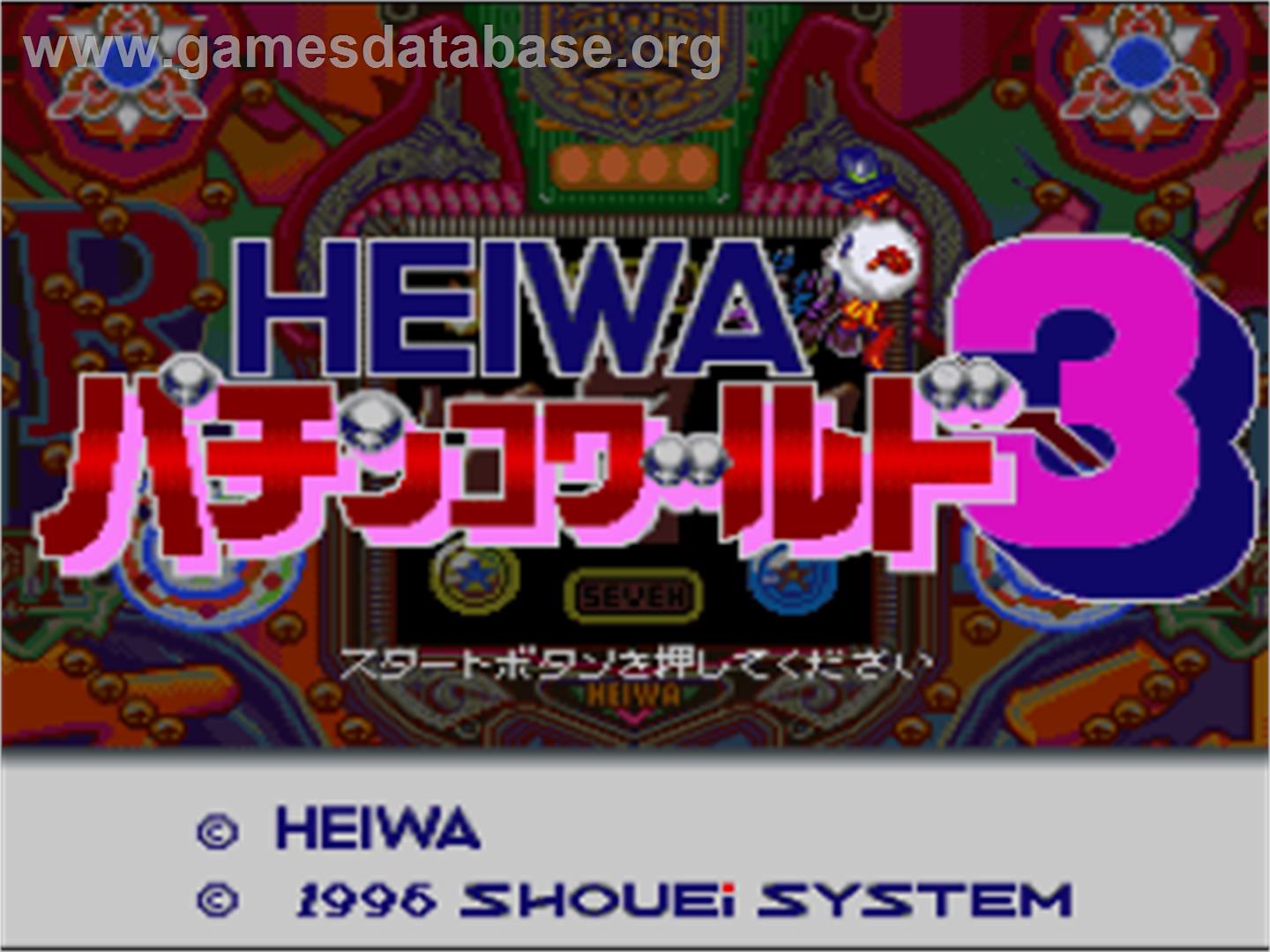 Heiwa Pachinko World 3 - Nintendo SNES - Artwork - Title Screen