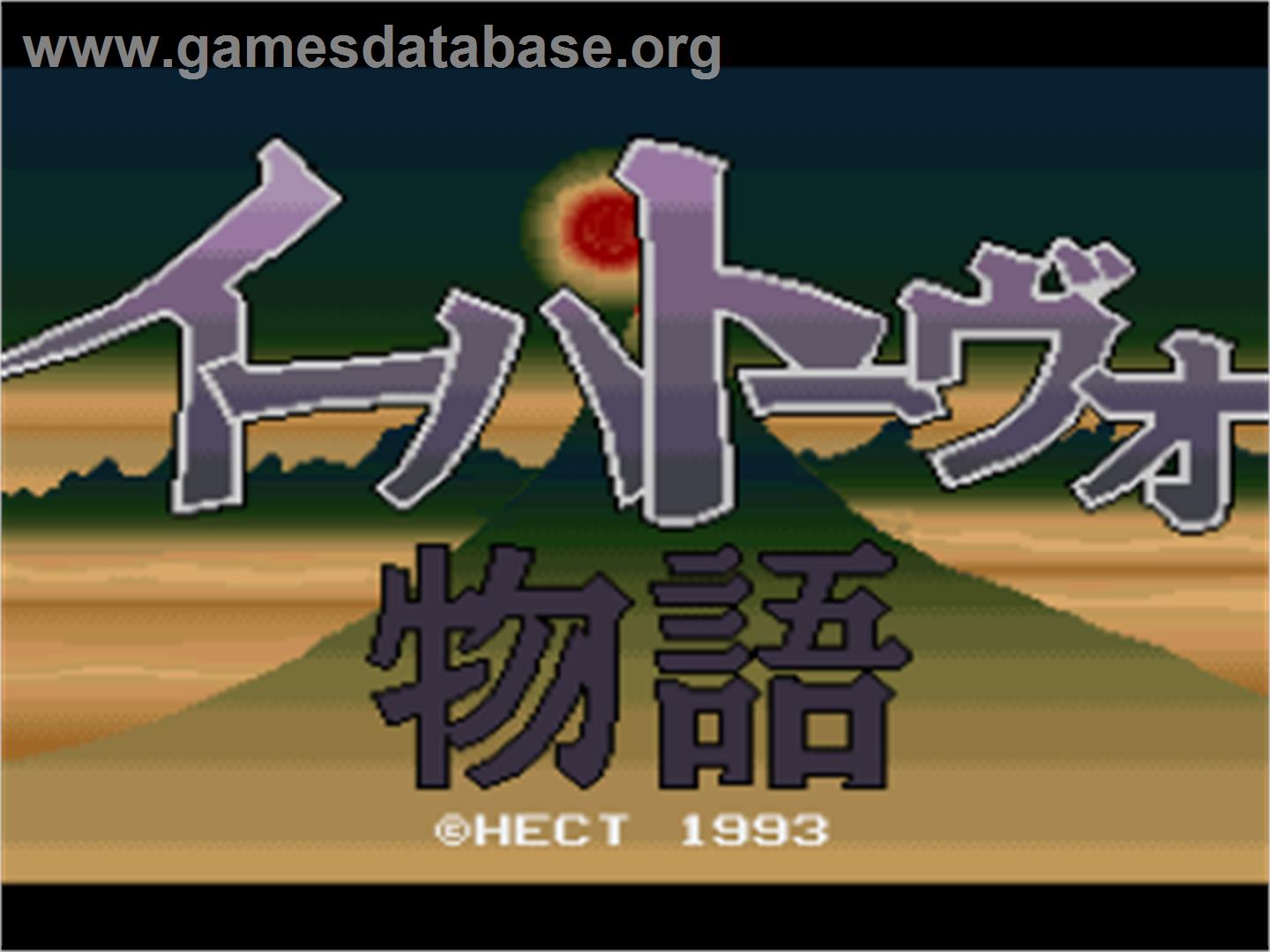 Ihatovo Monogatari - Nintendo SNES - Artwork - Title Screen