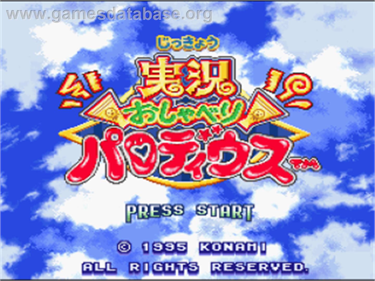 Jikkyou Oshaberi Parodius - Nintendo SNES - Artwork - Title Screen