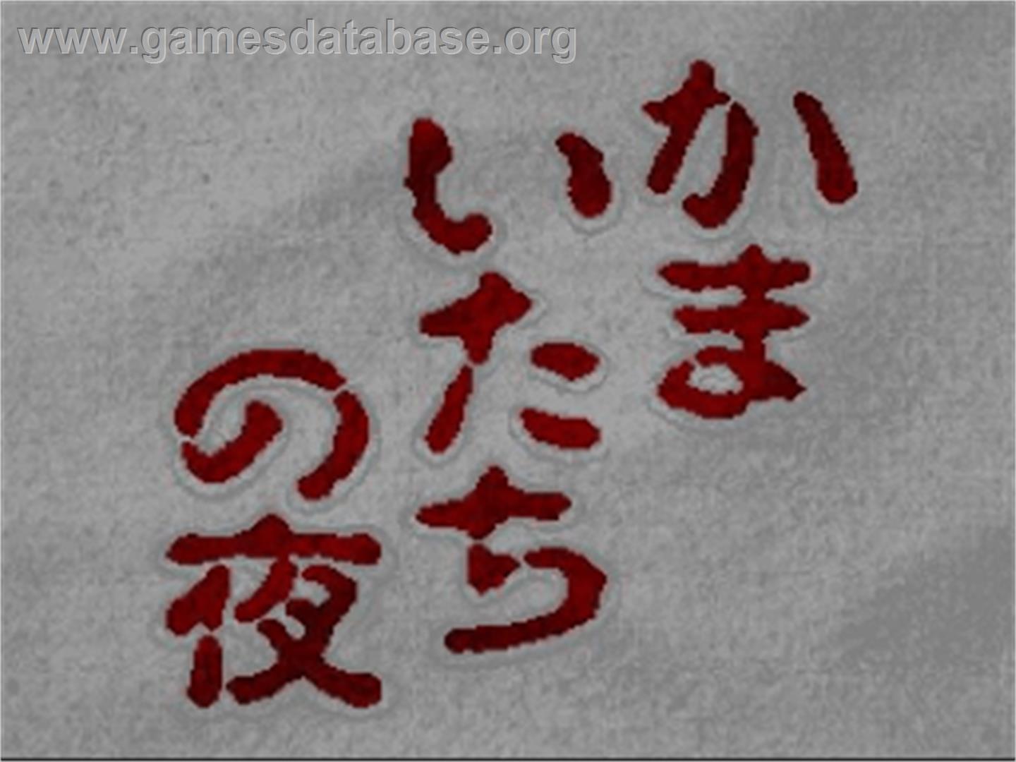 Kamaitachi No Yoru - Nintendo SNES - Artwork - Title Screen