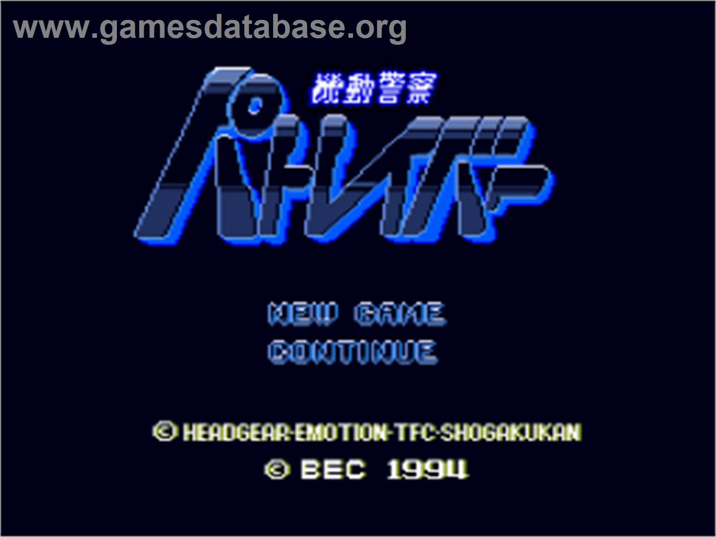 Kidou Keisatsu Patlabor - Nintendo SNES - Artwork - Title Screen