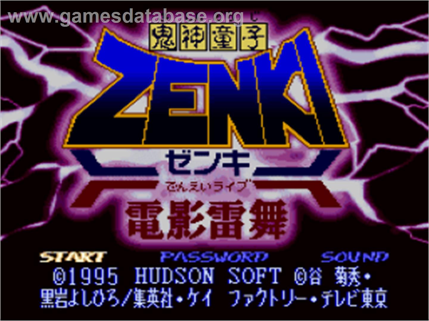 Kishin Douji Zenki - Denei Raibu - Nintendo SNES - Artwork - Title Screen