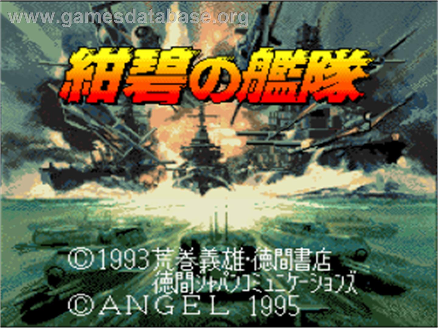 Konpeki No Kantai - Nintendo SNES - Artwork - Title Screen