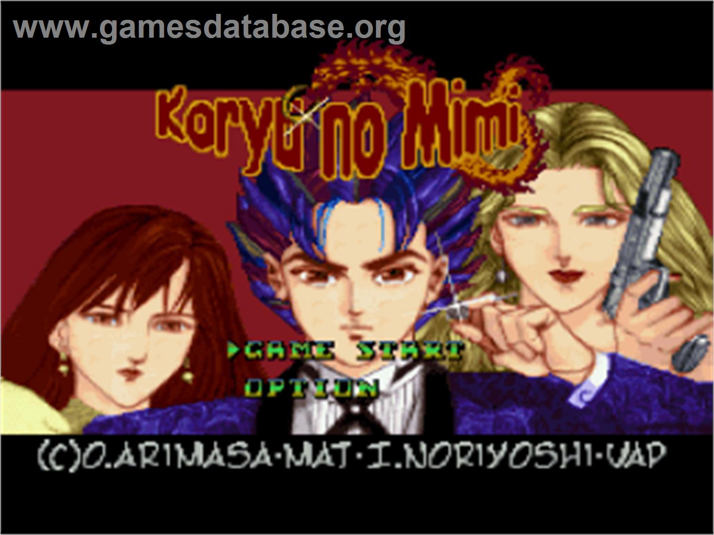 Kouryuu No Mimi - Nintendo SNES - Artwork - Title Screen